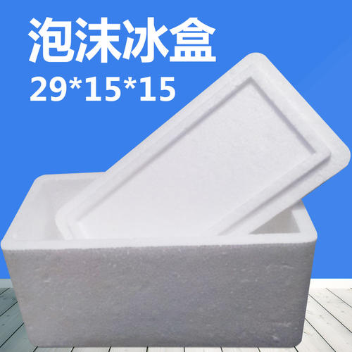 沫板生产厂家分析泡沫箱与传统包装材料有什么